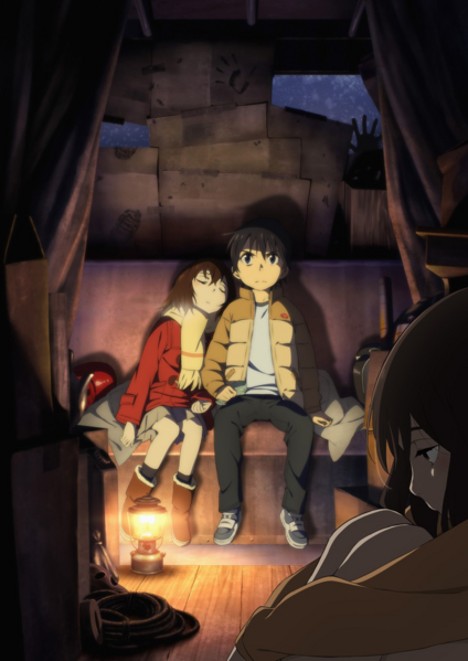 Plik:Erased.png